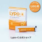 lypoc_sample