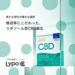 lypocapsulecb_sample