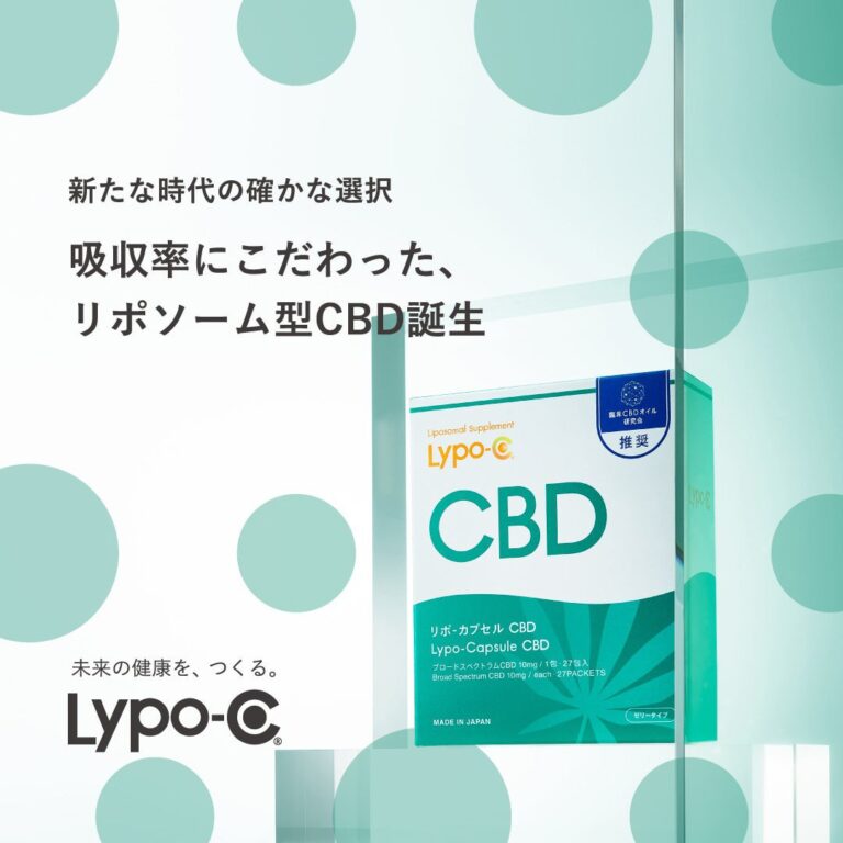 lypocapsulecb_sample